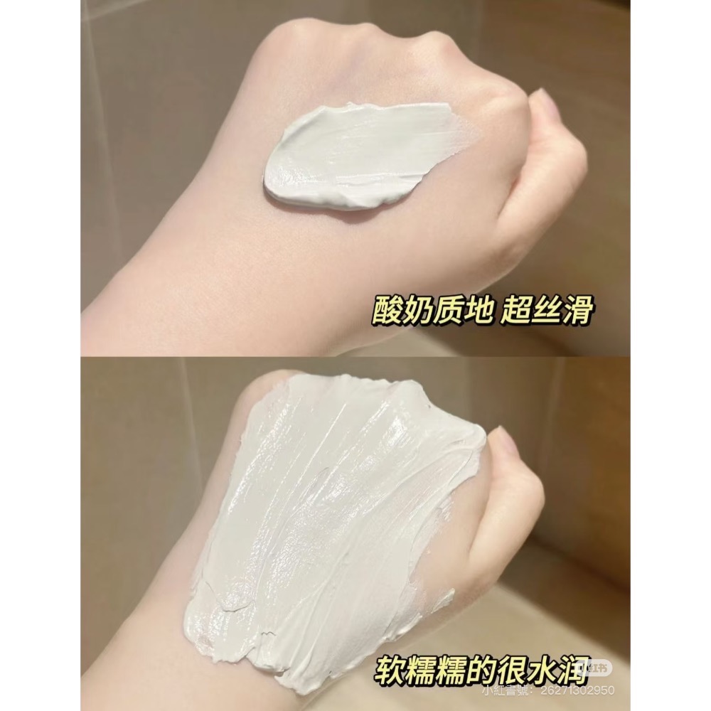 Eiio清潔泥膜-細節圖2