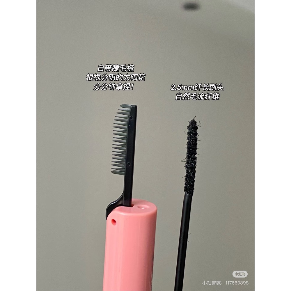 Gracebabi雙頭睫毛膏-細節圖5