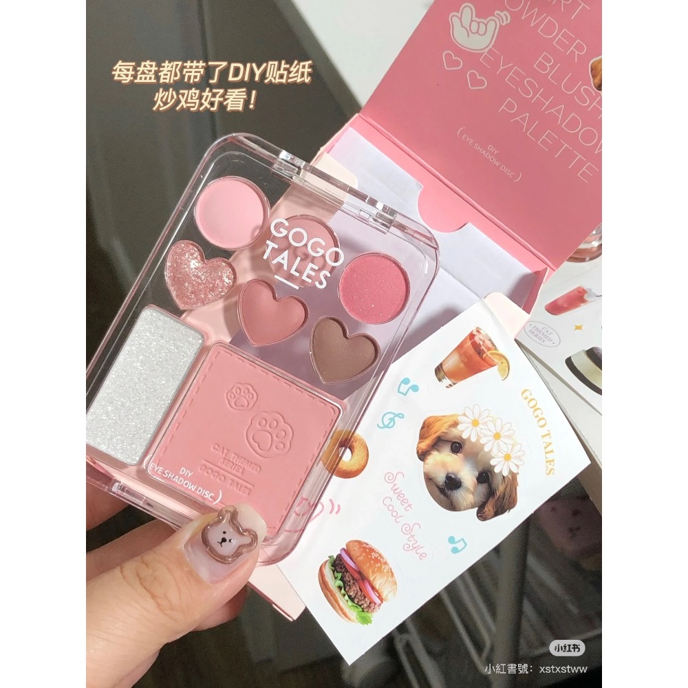 戈戈舞甜心腮紅眼影盤-細節圖2