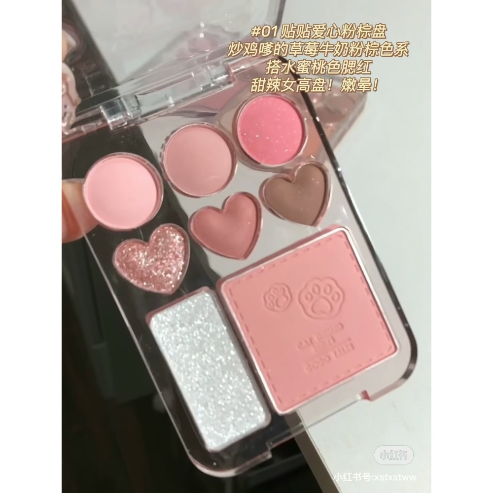 01貼貼愛心粉棕盤