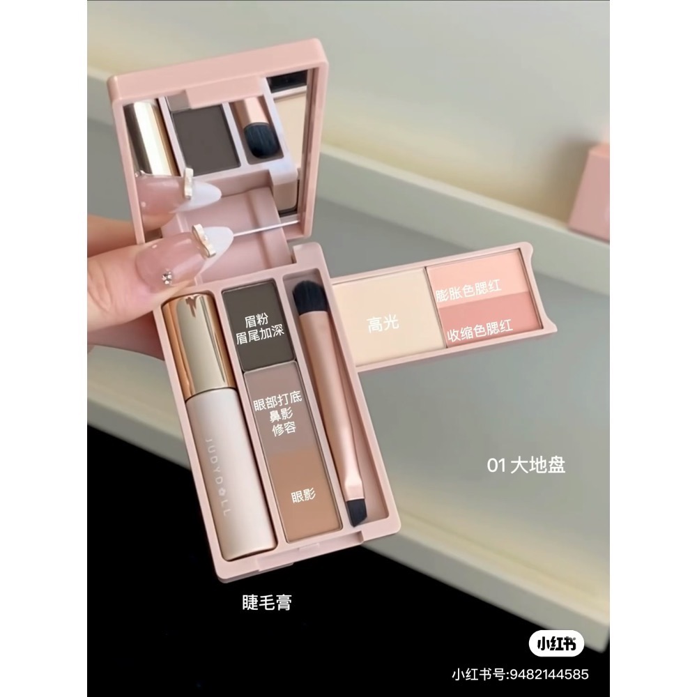 橘朵旅行便攜盤-規格圖11