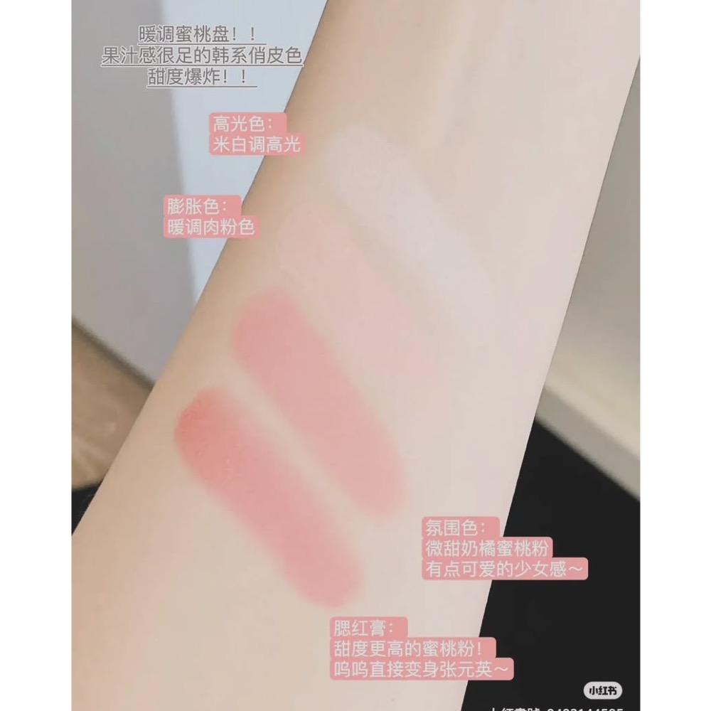 橘朵四拼腮紅膏-細節圖5