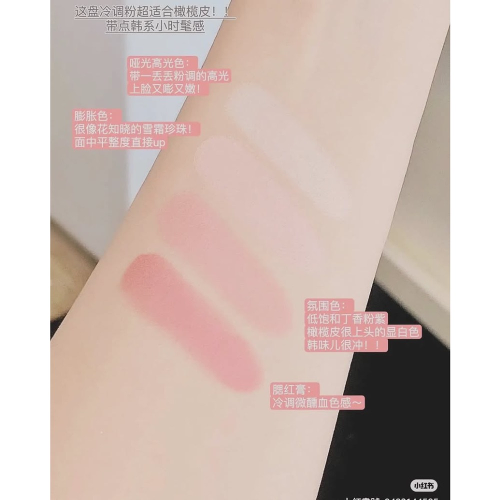 橘朵四拼腮紅膏-細節圖8