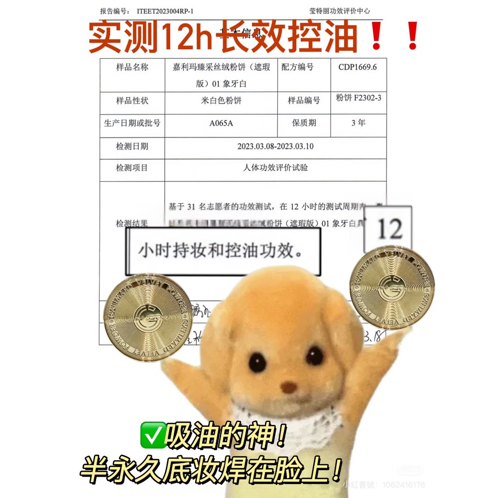 嘉利瑪金幣粉餅-細節圖9