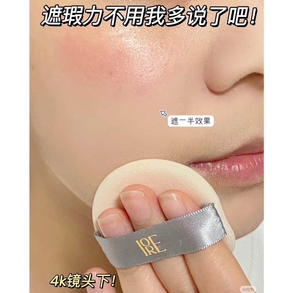 Iore粉餅-細節圖4