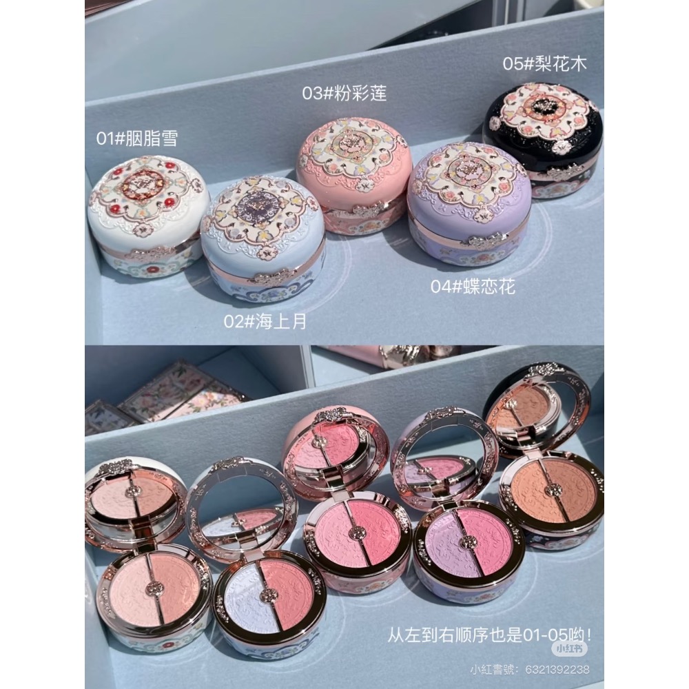 花知曉蝴蝶雲肩系列雙色腮紅-細節圖2