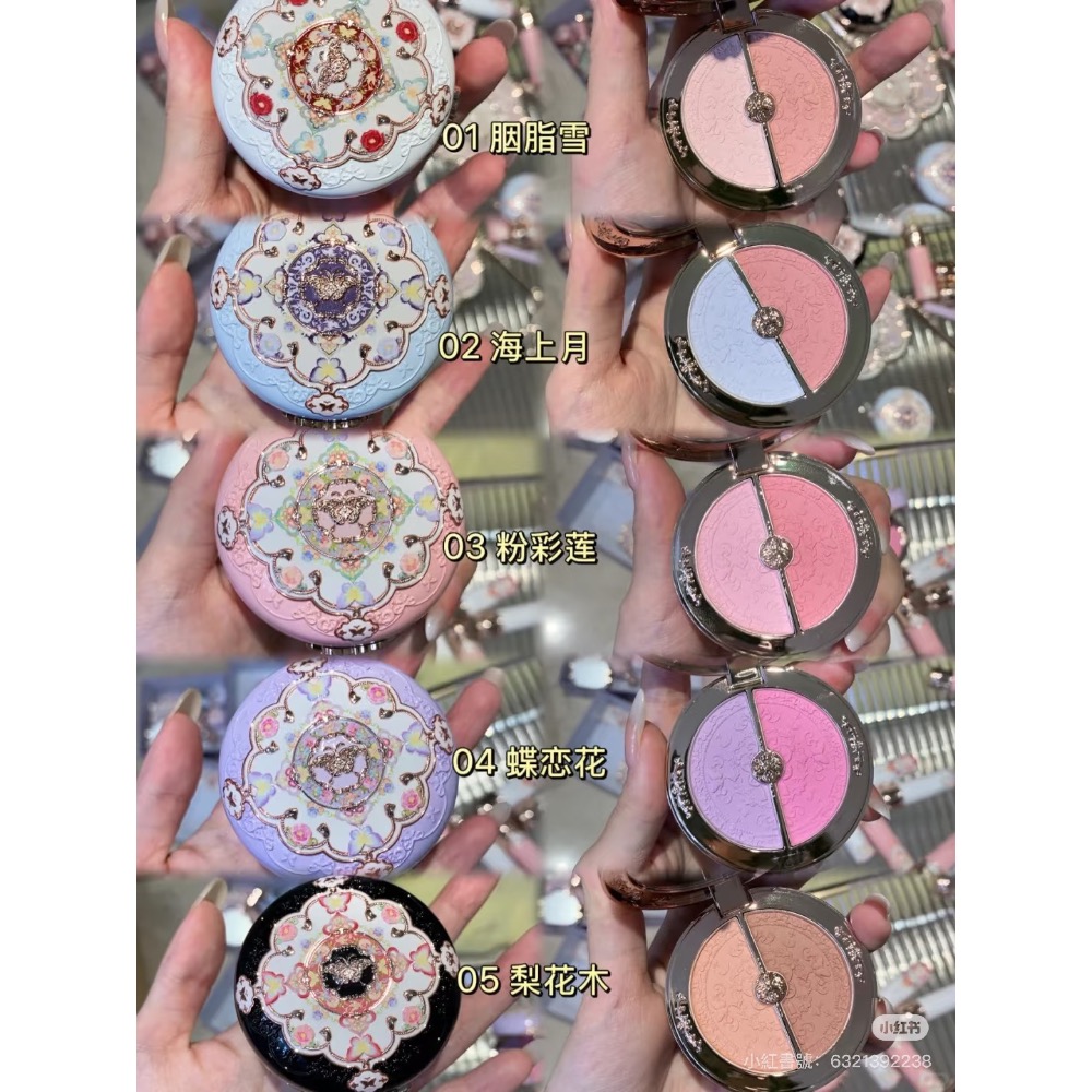 花知曉蝴蝶雲肩系列雙色腮紅-細節圖3