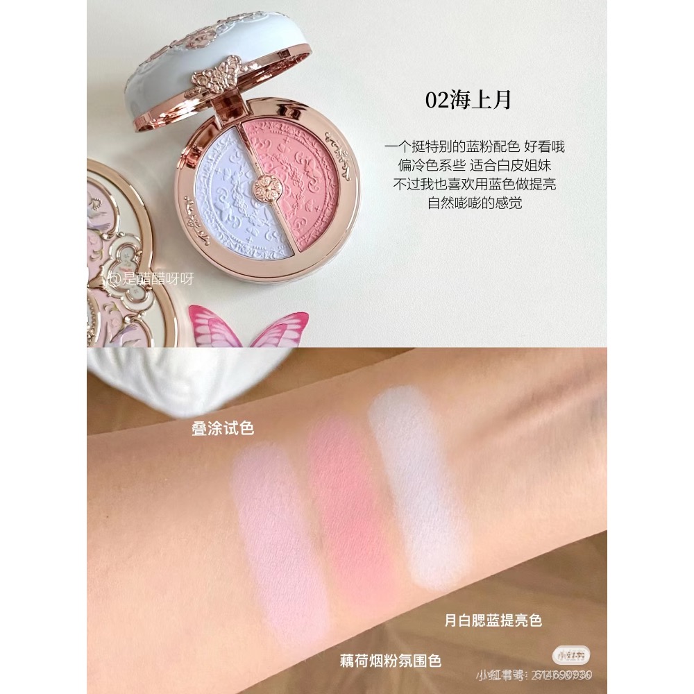 花知曉蝴蝶雲肩系列雙色腮紅-規格圖3
