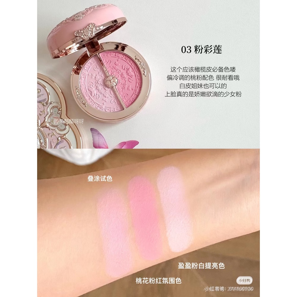 花知曉蝴蝶雲肩系列雙色腮紅-規格圖3