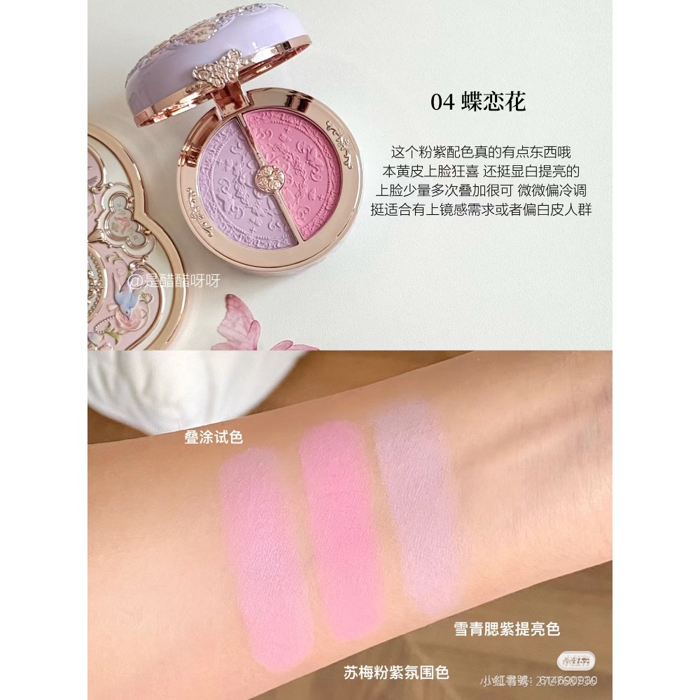 花知曉蝴蝶雲肩系列雙色腮紅-規格圖3