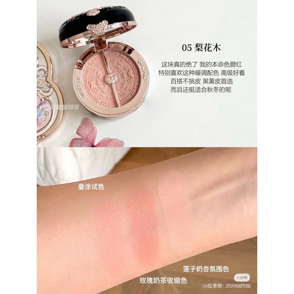 花知曉蝴蝶雲肩系列雙色腮紅-規格圖3