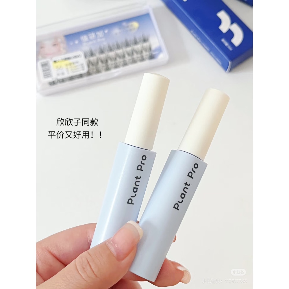 Plantpro假睫毛膠水-細節圖2
