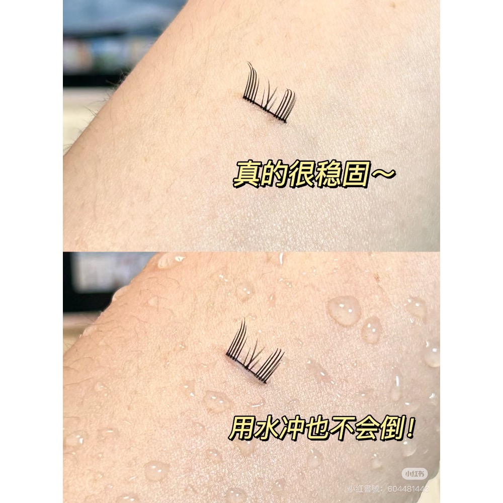 Plantpro假睫毛膠水-細節圖3