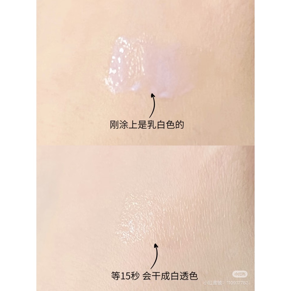 Plantpro假睫毛膠水-細節圖4