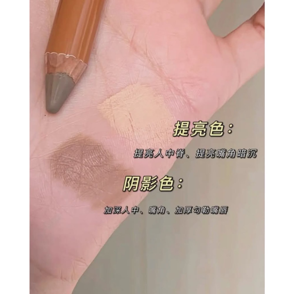 ooo雙頭修容筆-細節圖3