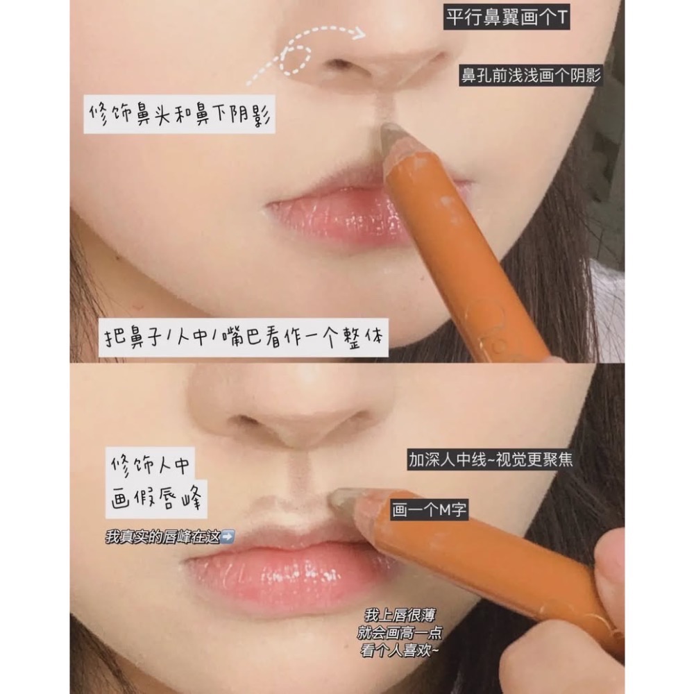 ooo雙頭修容筆-細節圖6