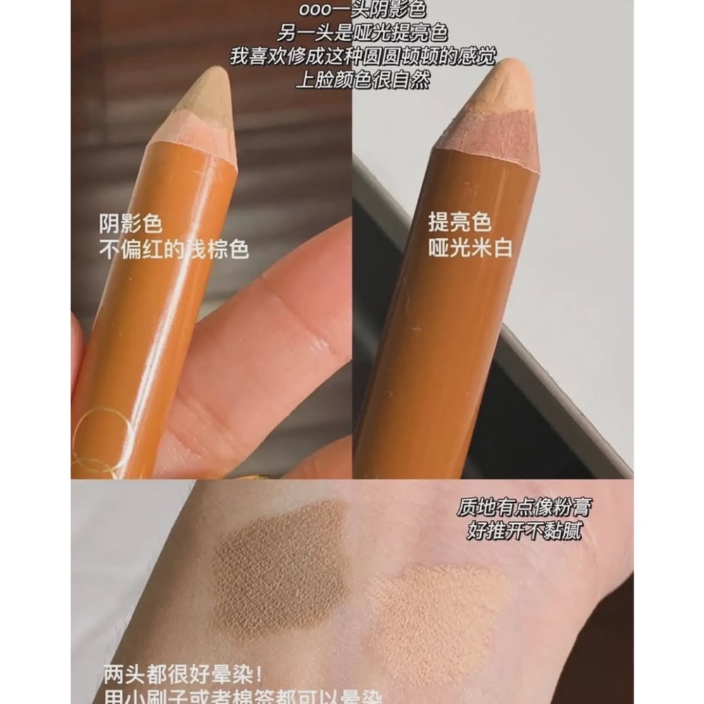 ooo雙頭修容筆-細節圖7