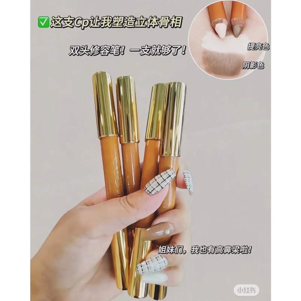 ooo雙頭修容筆-細節圖8