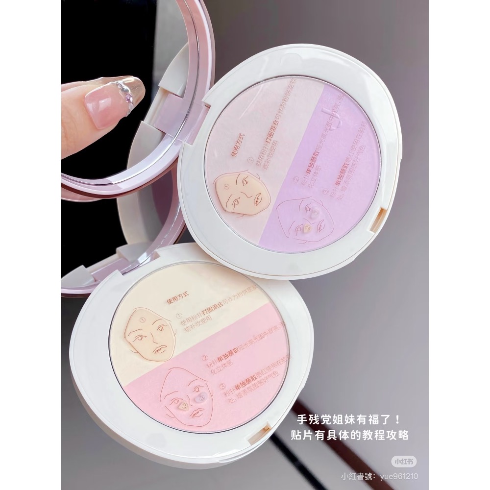 酵色雙拼補光燈粉餅-細節圖3
