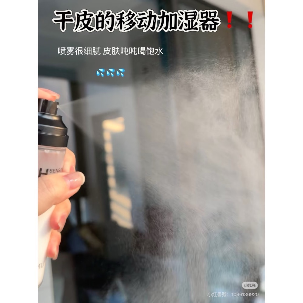 SAMU面霜噴霧-細節圖3