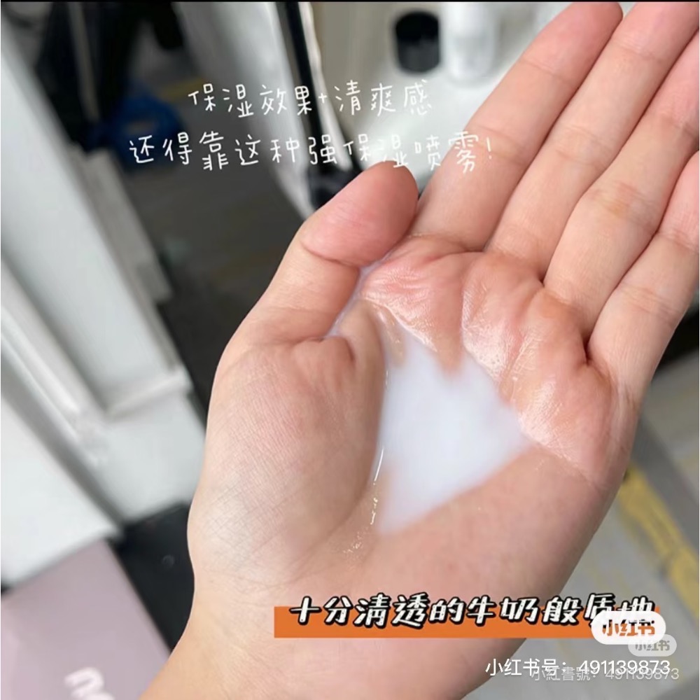 SAMU面霜噴霧-細節圖5