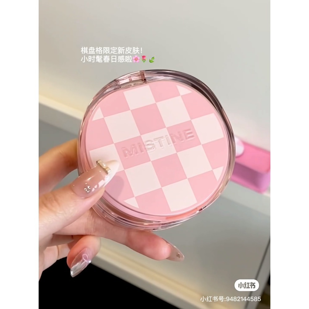 Mistine棋盤格限定氣墊-細節圖3