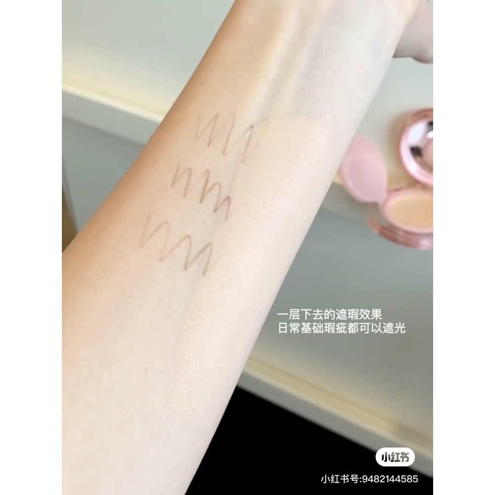 Mistine棋盤格限定氣墊-細節圖8