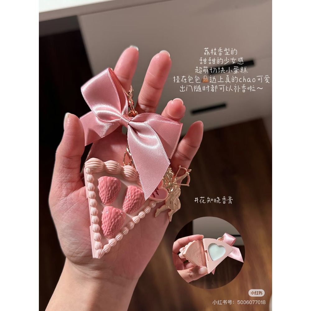 花知曉草莓邱比特系列ღ香膏吊飾-細節圖2