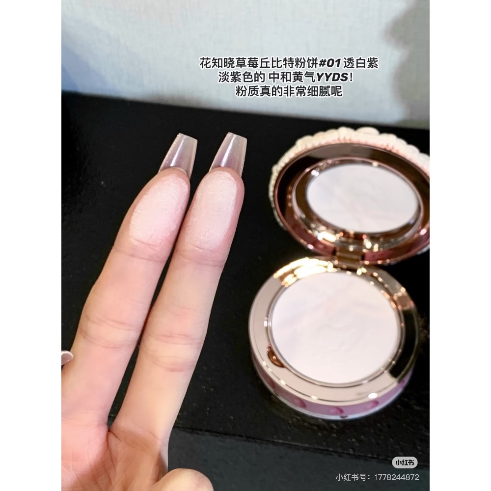 花知曉草莓邱比特系列ღ粉餅-細節圖5