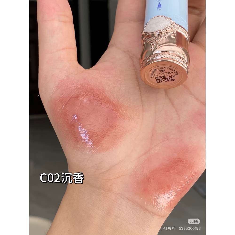 C02沉香