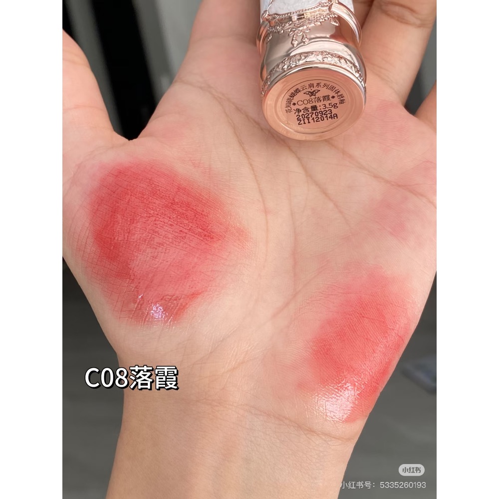 C08落霞