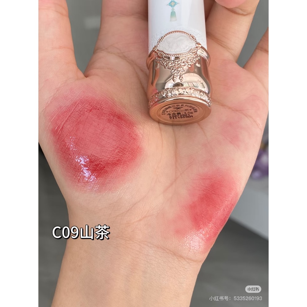 C09山茶