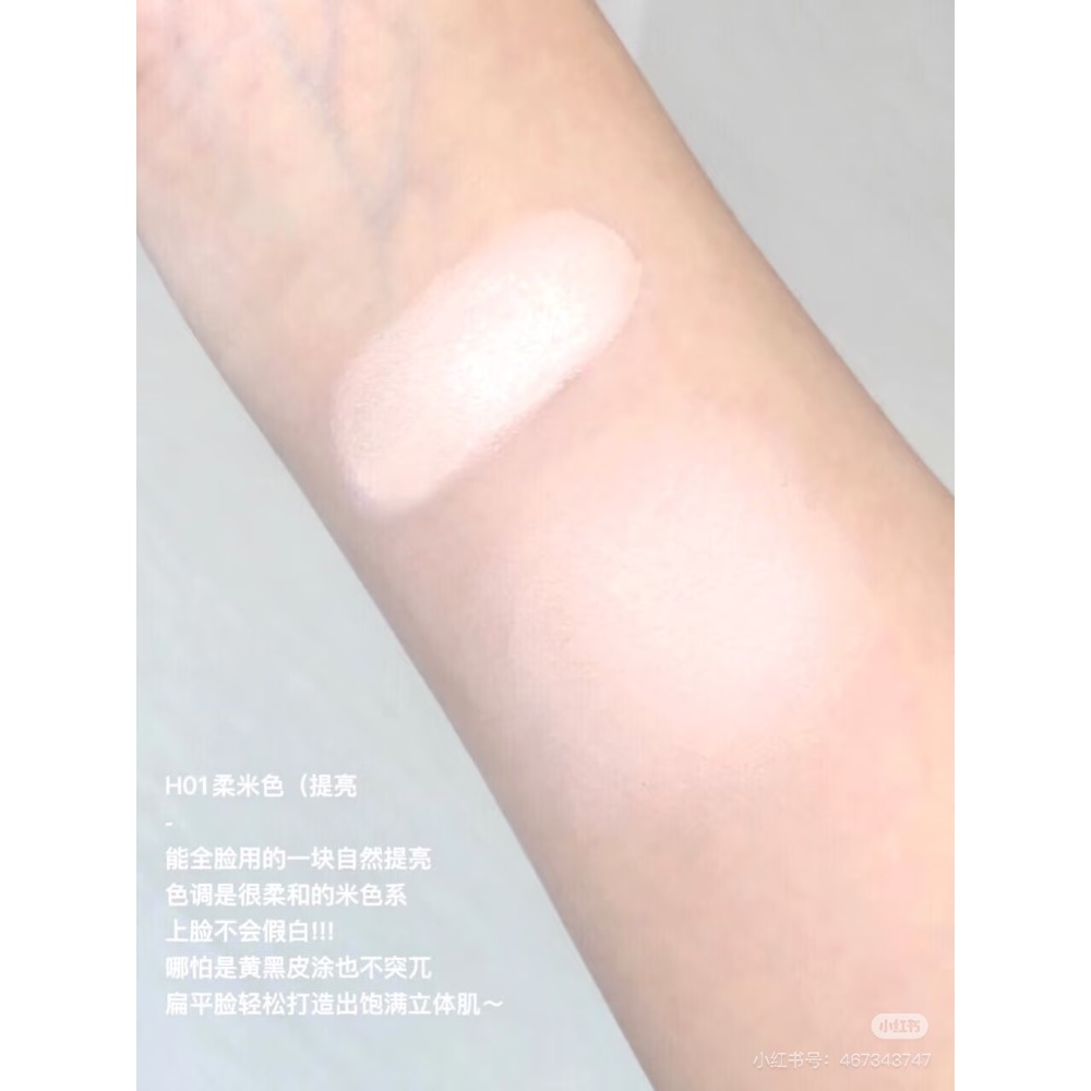 H01柔米色