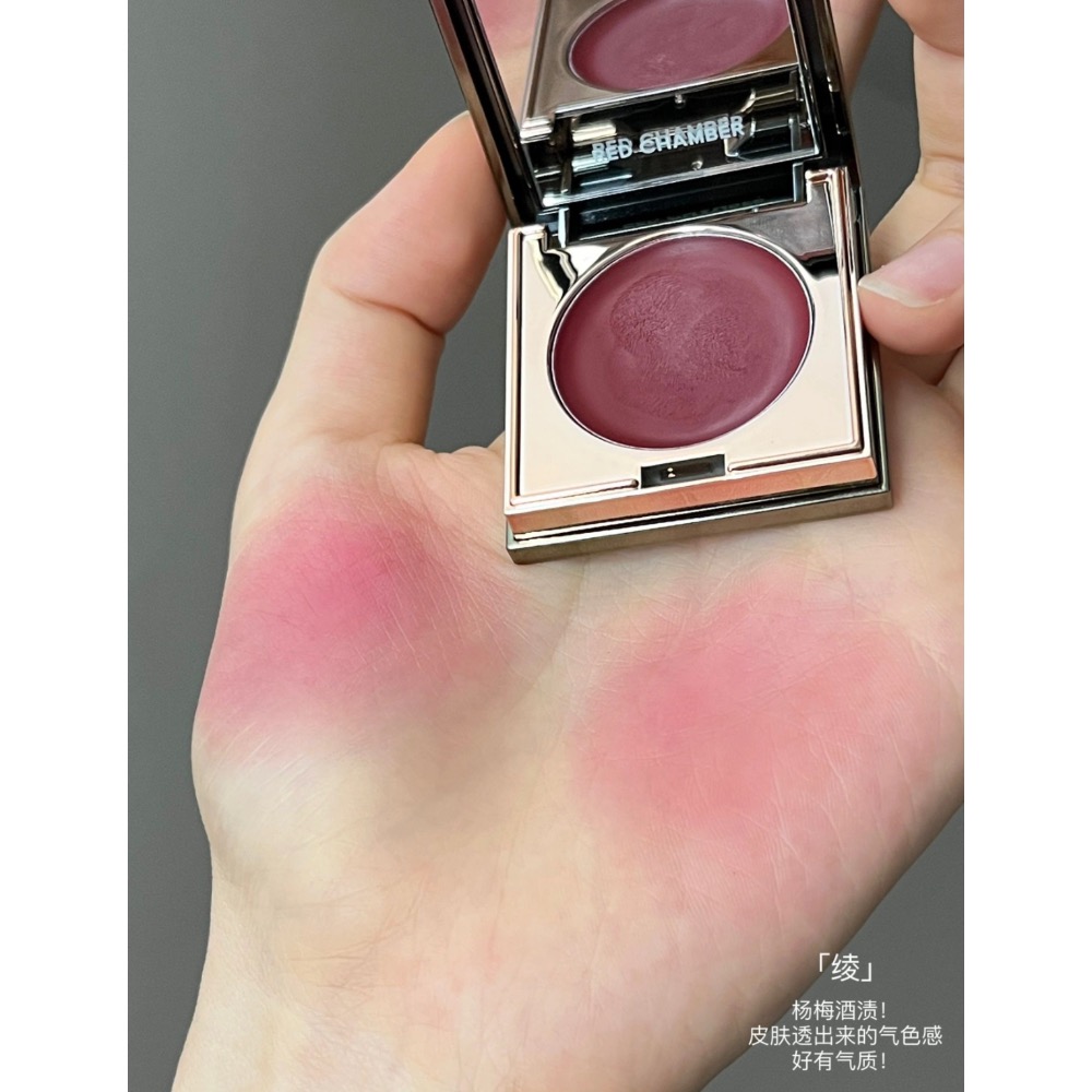 RED CHAMBER春樹系列多用膏套盒-規格圖3