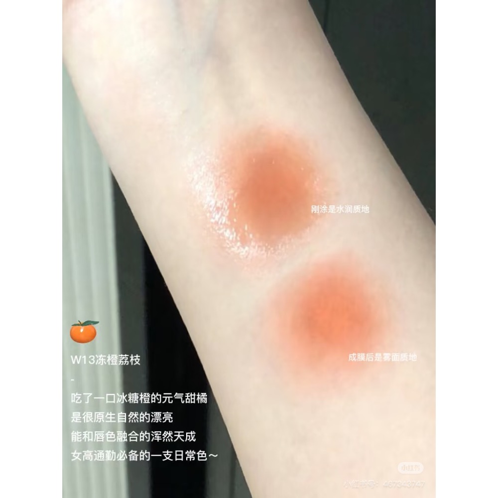 W13凍橙荔枝