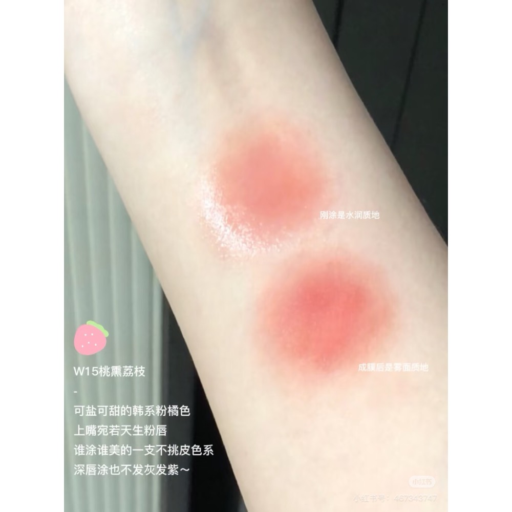 INTOYOU水霧唇釉2.0-規格圖4