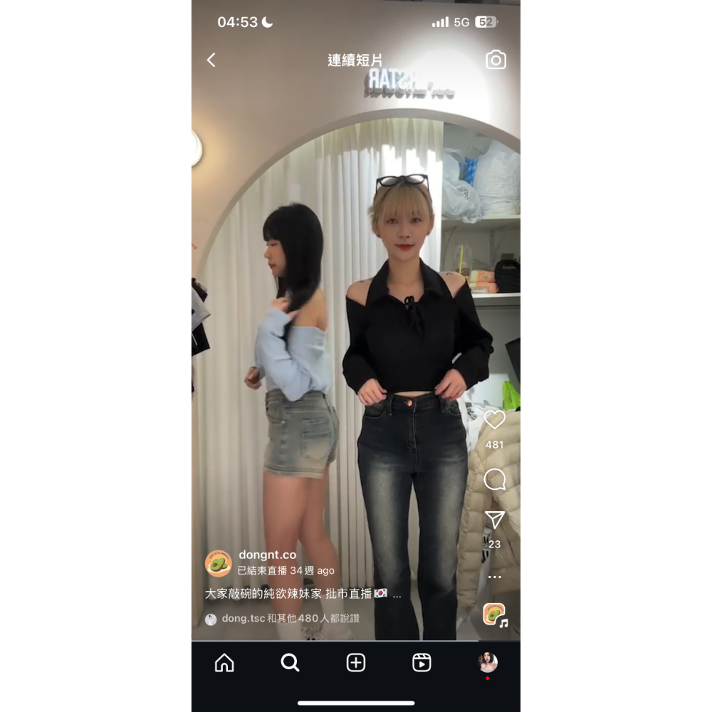 ✨全新 淡藍色polo領set 湯湯家韓國連線🇰🇷-細節圖2