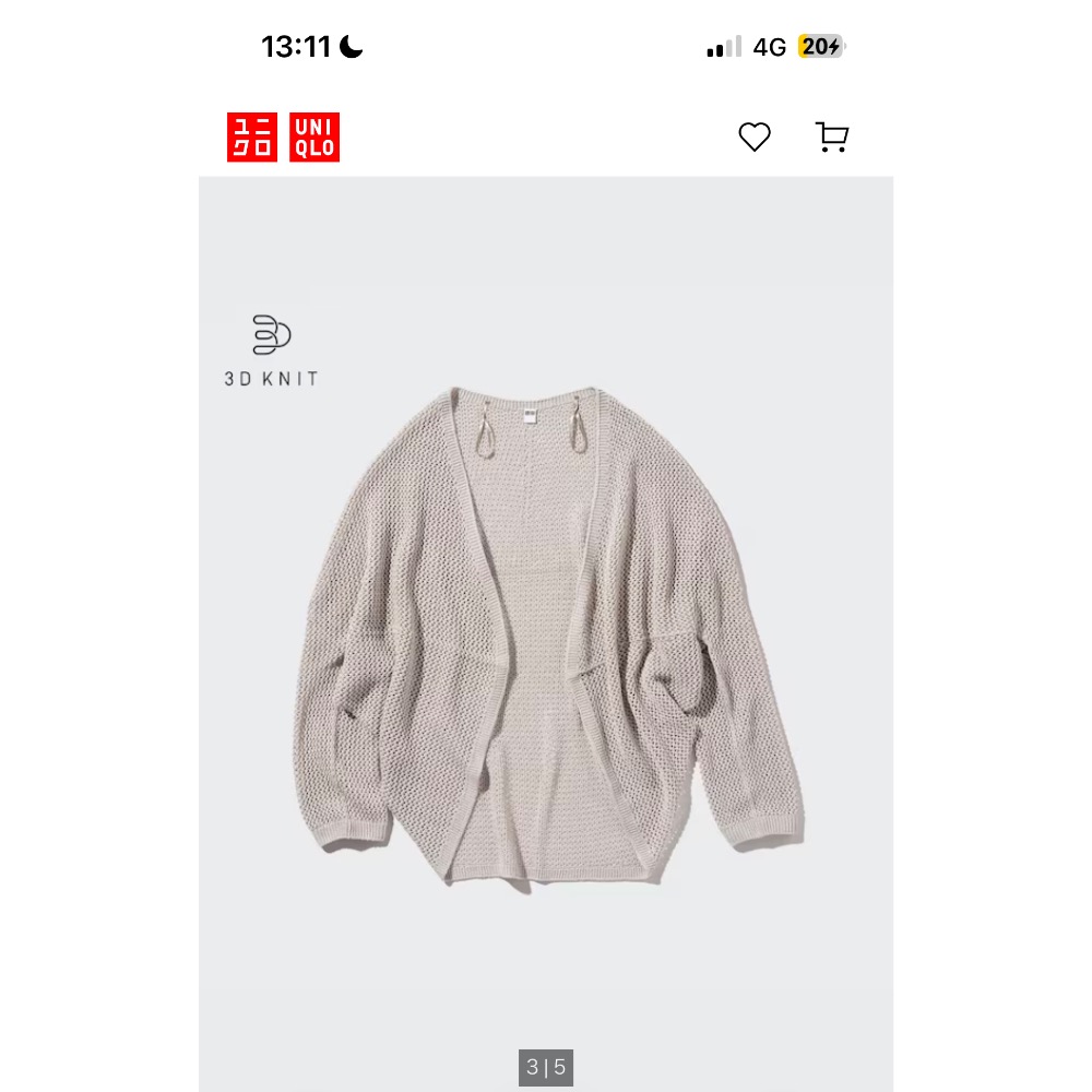 二手 UNIQLO 洞洞針織罩衫-細節圖3