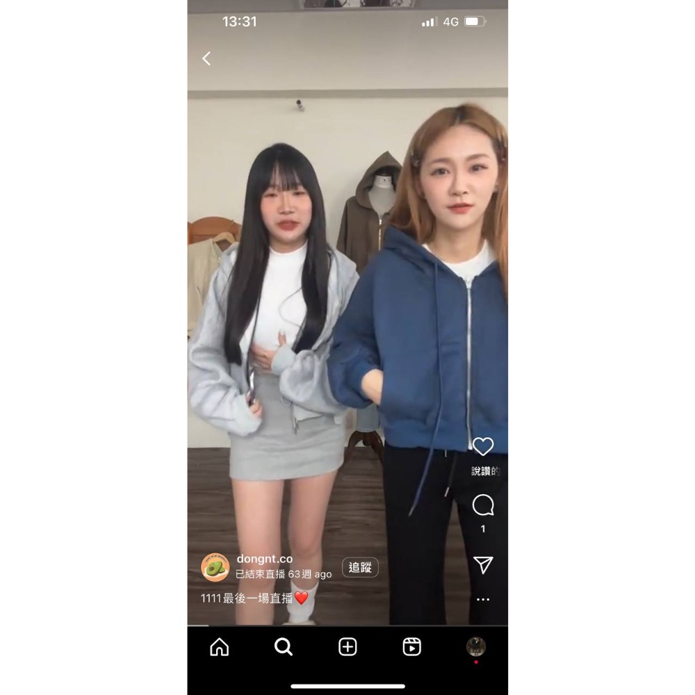 🍒湯湯家 鋪棉短版連帽外套-細節圖2