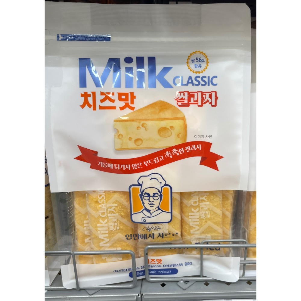 韓國milk classic牛奶米餅 牛奶/起司-規格圖1