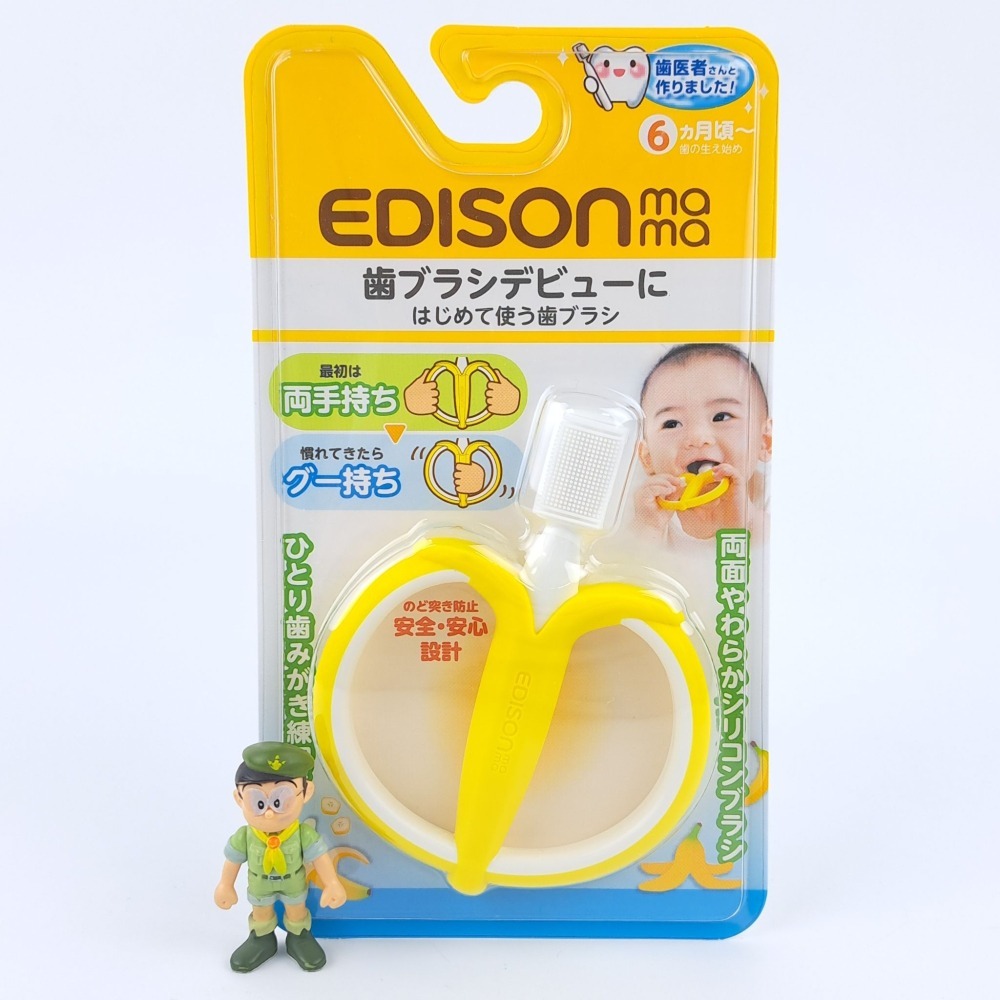 當天出貨 | 日本 EDISON mama 寶寶的第一支牙刷 六個月以上 蘋果型 【心草本舖】-細節圖2