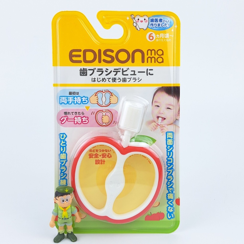 當天出貨 | 日本 EDISON mama 寶寶的第一支牙刷 六個月以上 蘋果型 【心草本舖】-細節圖3