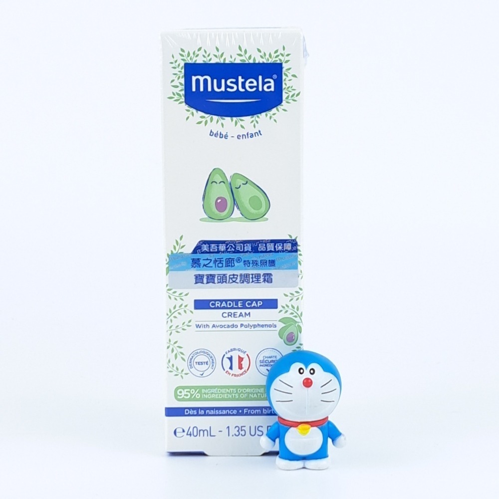 當天出貨 | Mustela 慕之恬廊寶寶頭皮調理霜40ml  總代理美吾華公司貨【心草本舖】-細節圖2