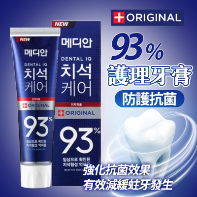 韓國 MEDIAN 93%多重護理牙膏 90g