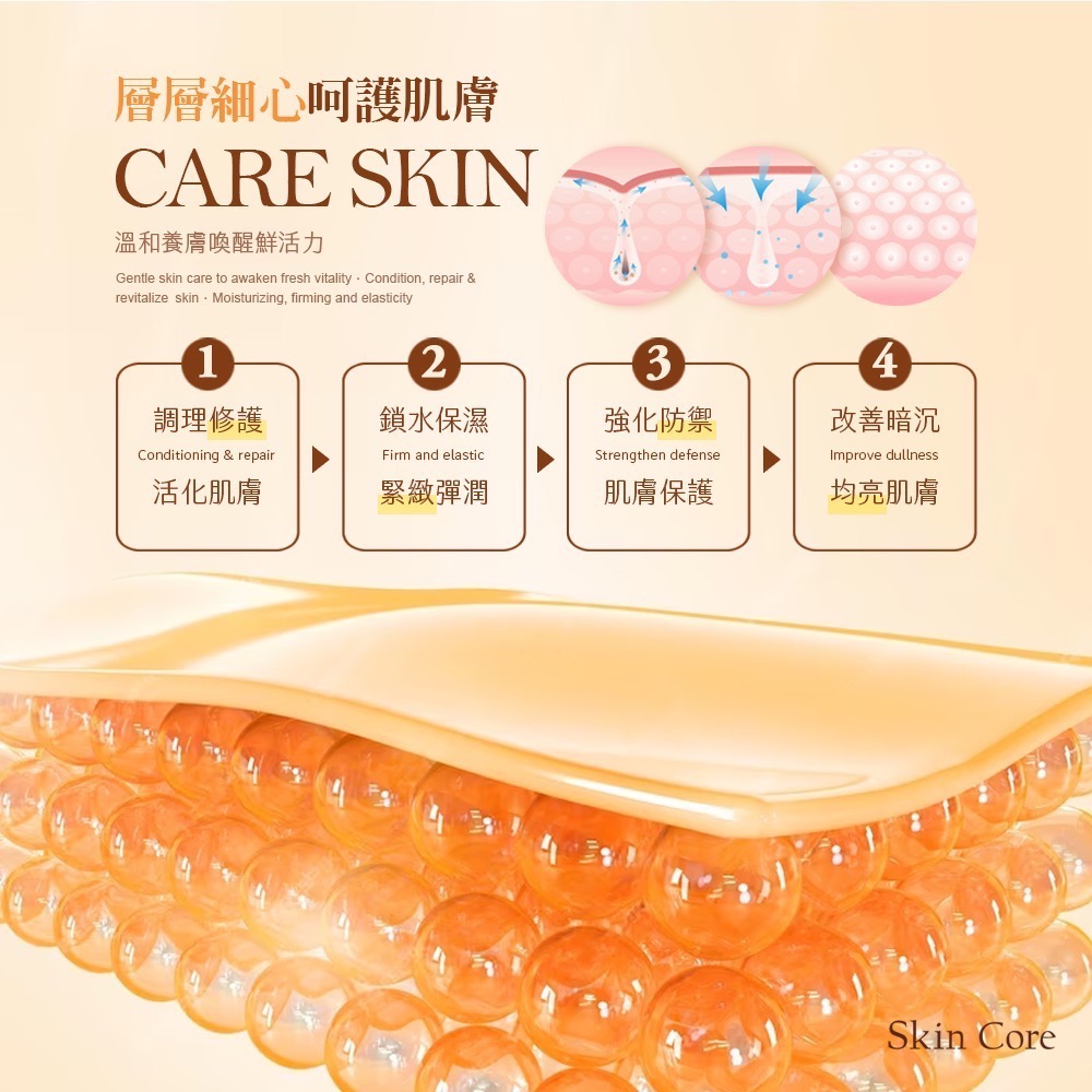 KS469 Skin Core 韓國青橘維他命C亮白噴霧-細節圖6