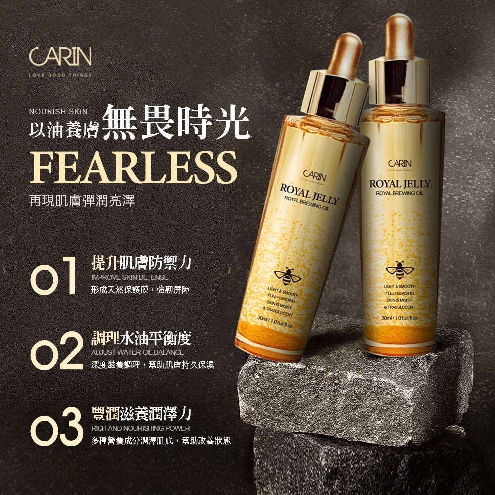 KS180 美國Carin 皇室神級精華油小金瓶*(2罐一組)-細節圖3