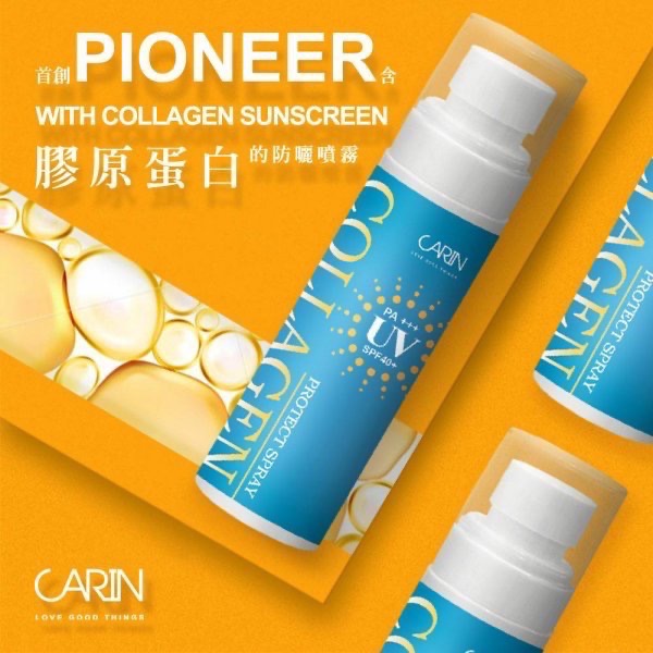 KS158 CARIN SPF40輕透水感防曬噴霧（膠原添加）-細節圖2