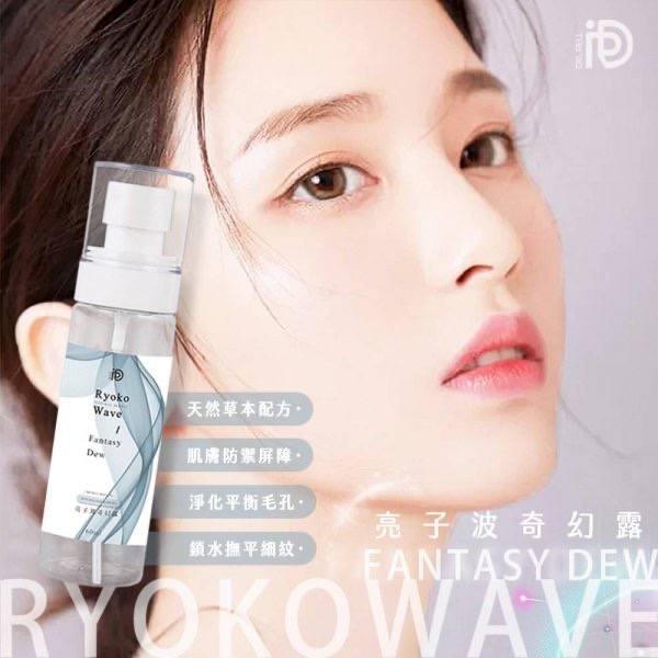 KS356 Dr.Rell 亮子波 奇幻露 - K.S小舖 - iOPEN Mall