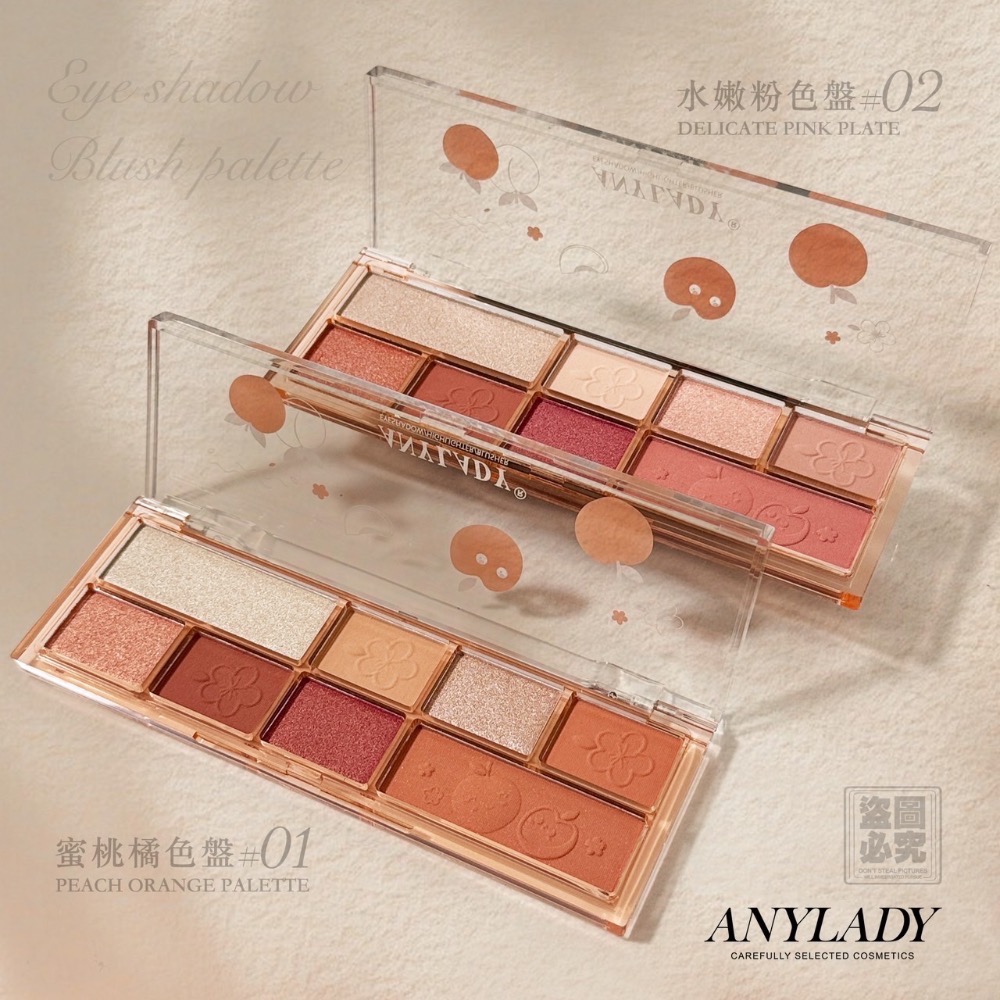 KS027-AnyLady 夏戀水蜜桃眼影腮紅盤(兩款各一)-細節圖5