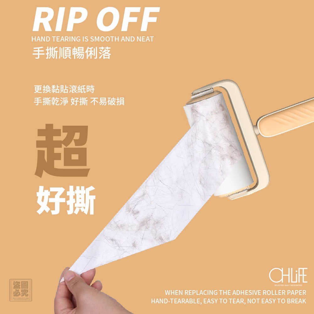 KS085-OHLIFE 可撕式滾筒黏毛器-細節圖5